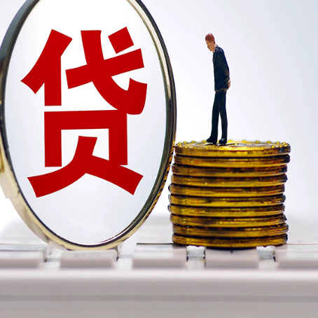 泰山个人消费贷款的贷款期限一般是几年?