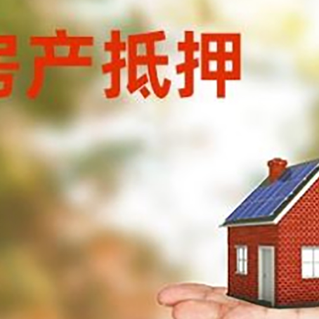 泰山个人贷款的手续是什么?