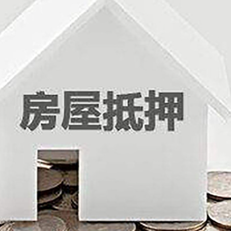泰山个人经营性贷款的申请流程是什么?