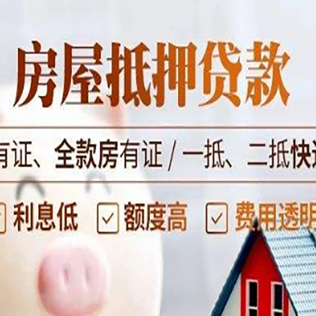 泰山银行贷款的条件是什么?